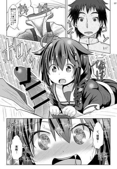 Yokkyuu Fuman no Genkai Toppa! 6