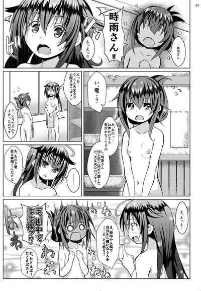 Yagai no Amaoto 6