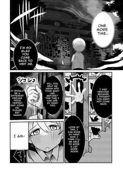 Fuuin Hodoitara Damasare Tsukarete Shibo Shirage Jinsei Kon'na Kotonara Tokanakya Yokatta | Tricked, Possessed, and Sucked Dry 10
