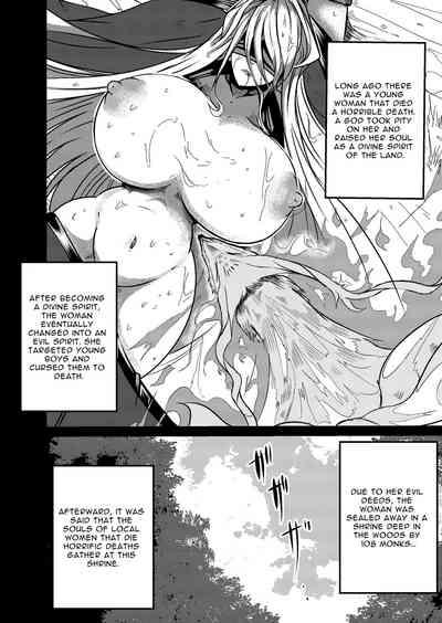 Fuuin Hodoitara Damasare Tsukarete Shibo Shirage Jinsei Kon'na Kotonara Tokanakya Yokatta | Tricked, Possessed, and Sucked Dry 2