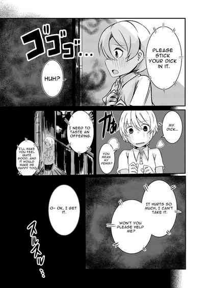 Fuuin Hodoitara Damasare Tsukarete Shibo Shirage Jinsei Kon'na Kotonara Tokanakya Yokatta | Tricked, Possessed, and Sucked Dry 5