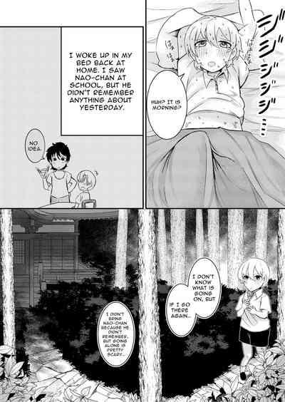 Fuuin Hodoitara Damasare Tsukarete Shibo Shirage Jinsei Kon'na Kotonara Tokanakya Yokatta | Tricked, Possessed, and Sucked Dry 9