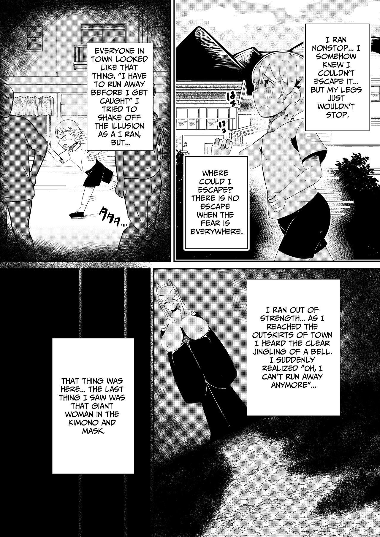 Fuuin Hodoitara Damasare Tsukarete Shibo Shirage Jinsei Kon'na Kotonara Tokanakya Yokatta 2 | Tricked, Possessed, and Sucked Dry2 - Page 17
