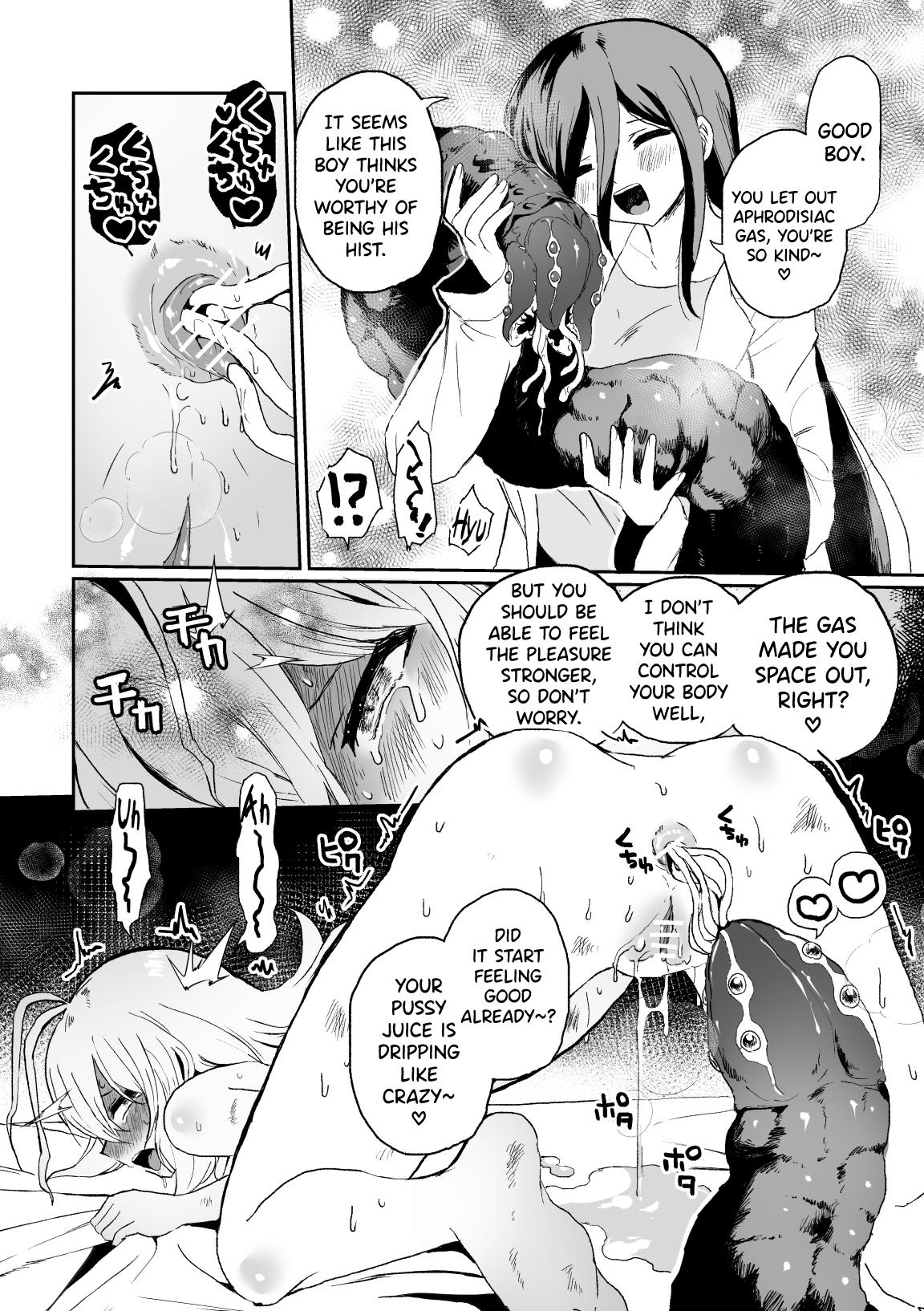 Haiki Sunzen Shoujo, Anal Kiseichuu Naedokoka Sairiyou - Page 20