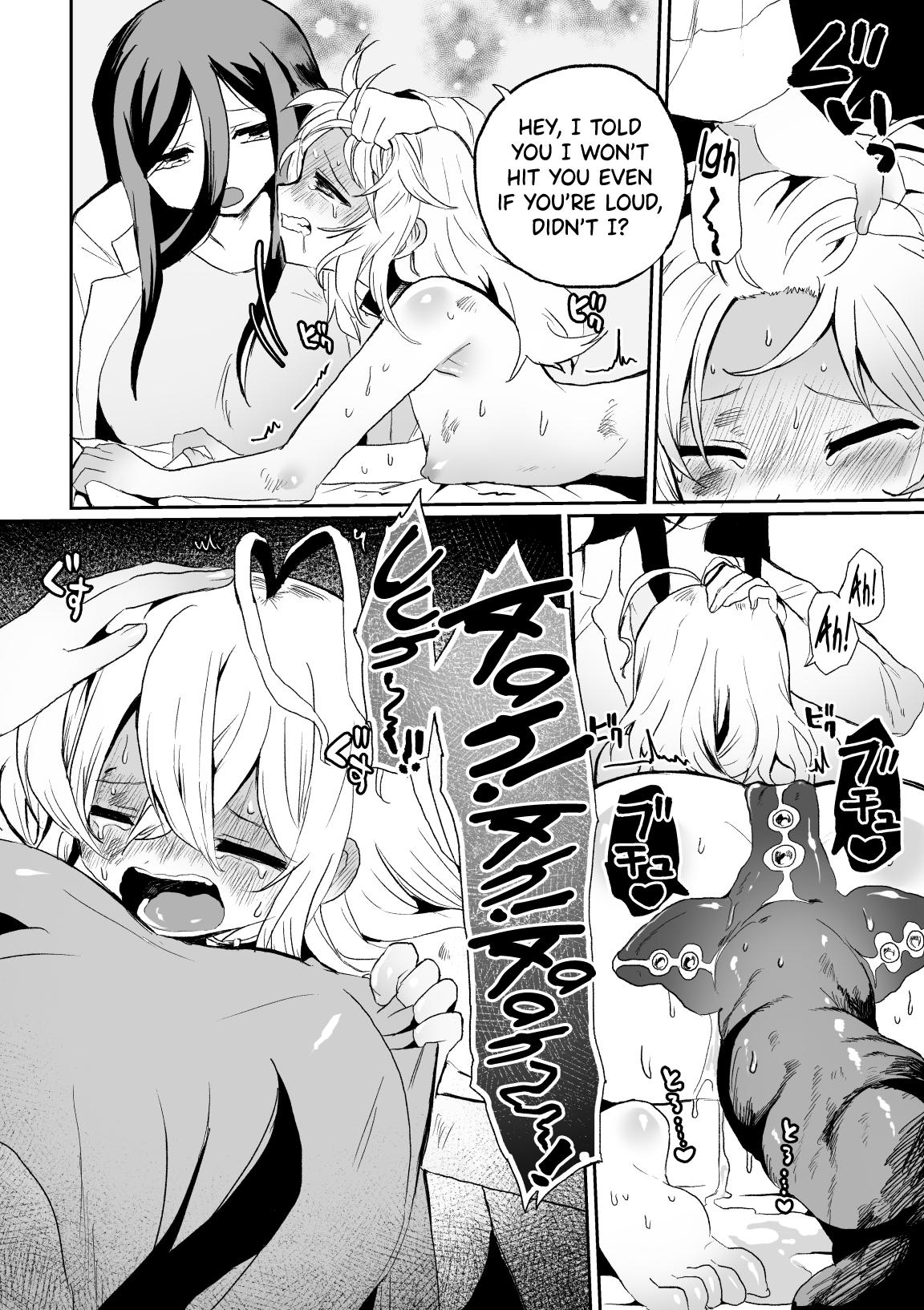Haiki Sunzen Shoujo, Anal Kiseichuu Naedokoka Sairiyou - Page 24