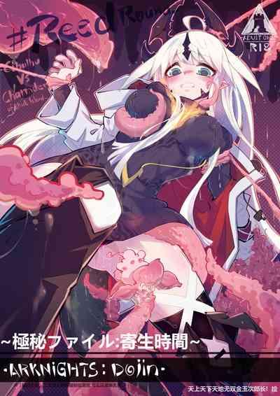 (今沢)Reedround-CthulhuVSCharmder of RHODES ISLAND 1