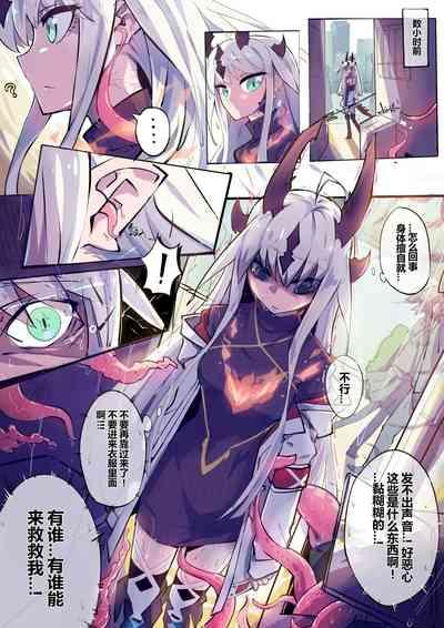 (今沢)Reedround-CthulhuVSCharmder of RHODES ISLAND 3