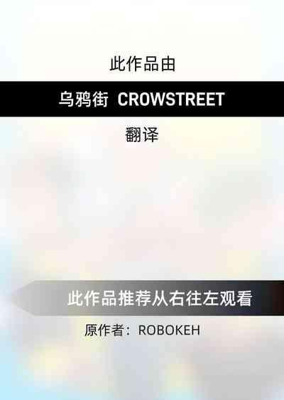 Go for it Todd | 去吧 陶德 2