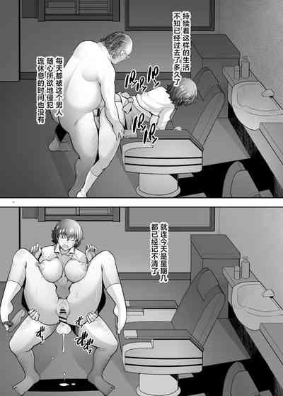 Okugai Roshutsu de Namahame Choukyou Sareru Bijin Hitodzuma Akiyama Yoshiko no Baai 6