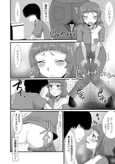 Oshikko ☆ Dechau!! for Digital Vol.8 10
