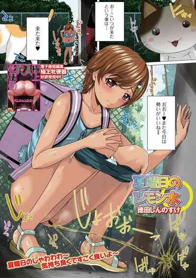 Oshikko ☆ Dechau!! for Digital Vol.8 3