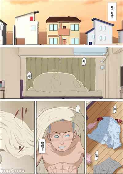 At this time, the girl 7
