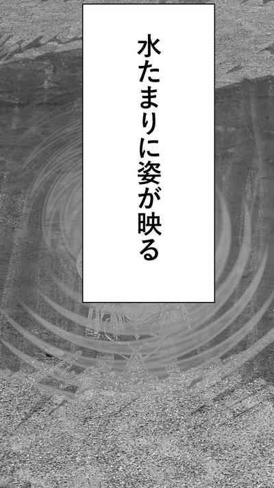 異世界転生したら、アウラだっ 10