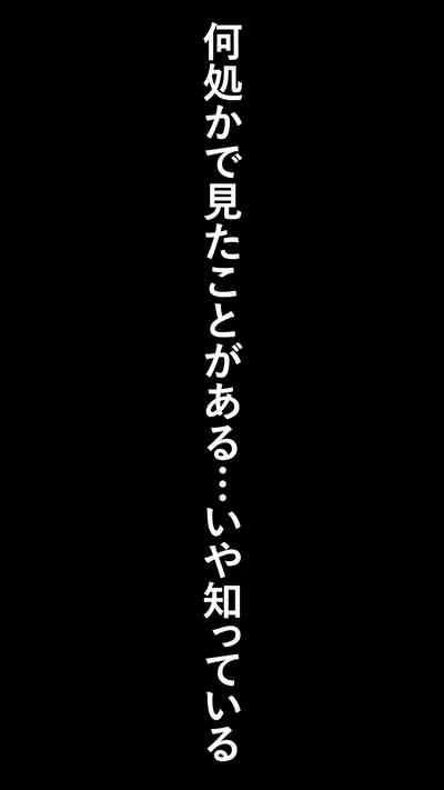 異世界転生したら、アウラだっ 7