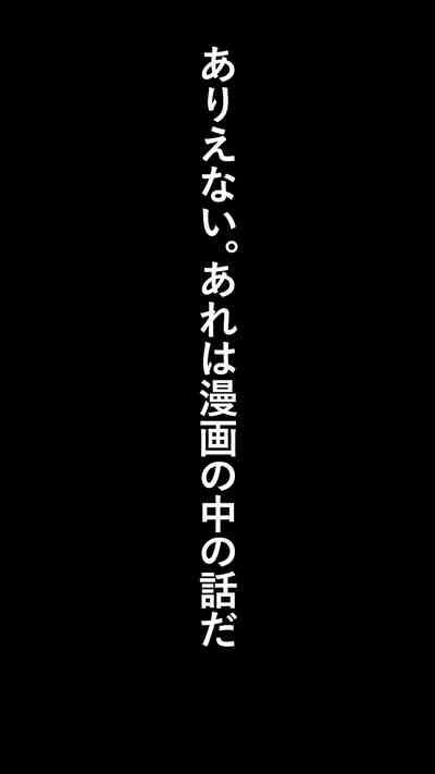 異世界転生したら、アウラだっ 8
