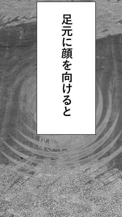 異世界転生したら、アウラだっ 9