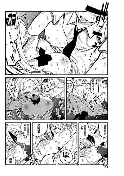 だれでも抱けるキミが好き | 喜欢来者不拒的你 番外篇 6