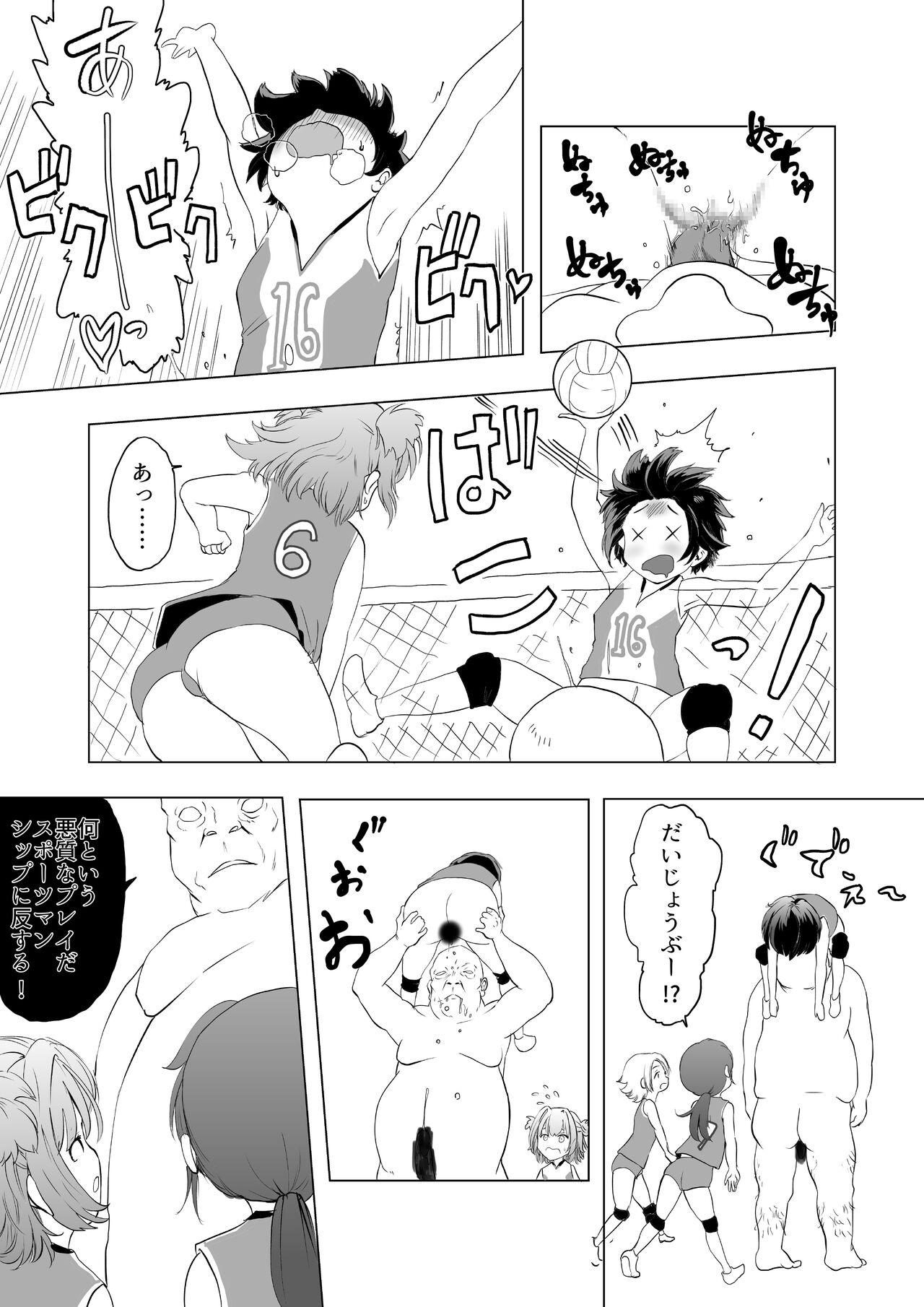 催眠術を修行したおっさんに学校を乗っ取られた - Page 10