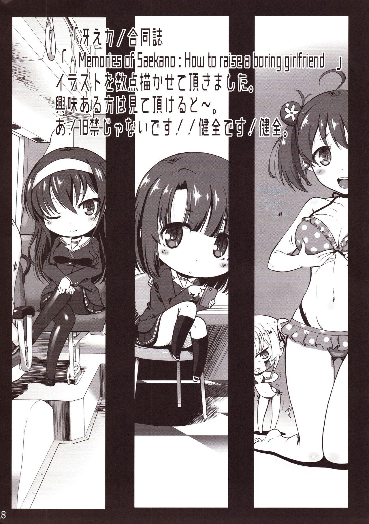 Hakuchuu ni Machinaka de Zenra Roshutsu Onanie Shichau notte Kimochi Ii 4 | 大白天在大街上全裸露出自慰真的好舒服4 - Page 20