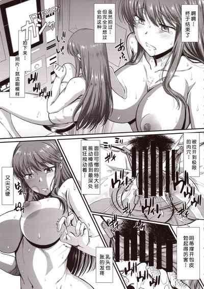 Hakuchuu ni Machinaka de Zenra Roshutsu Onanie Shichau notte Kimochi Ii 4 | 大白天在大街上全裸露出自慰真的好舒服4 9