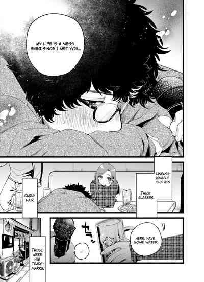 Boku to Mitosaka wa, Kyou dake Shinyuu ja Nai｜Just This Evening, We Are Not Best Friends 5