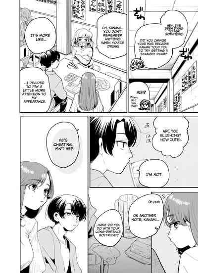 Boku to Mitosaka wa, Kyou dake Shinyuu ja Nai｜Just This Evening, We Are Not Best Friends 8