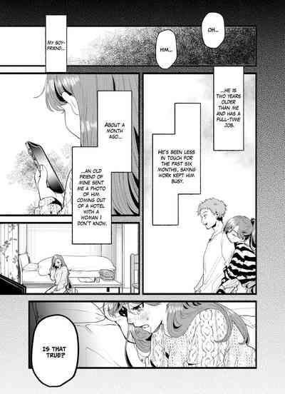 Boku to Mitosaka wa, Kyou dake Shinyuu ja Nai｜Just This Evening, We Are Not Best Friends 9
