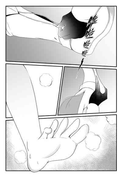 刀妹足控本 5