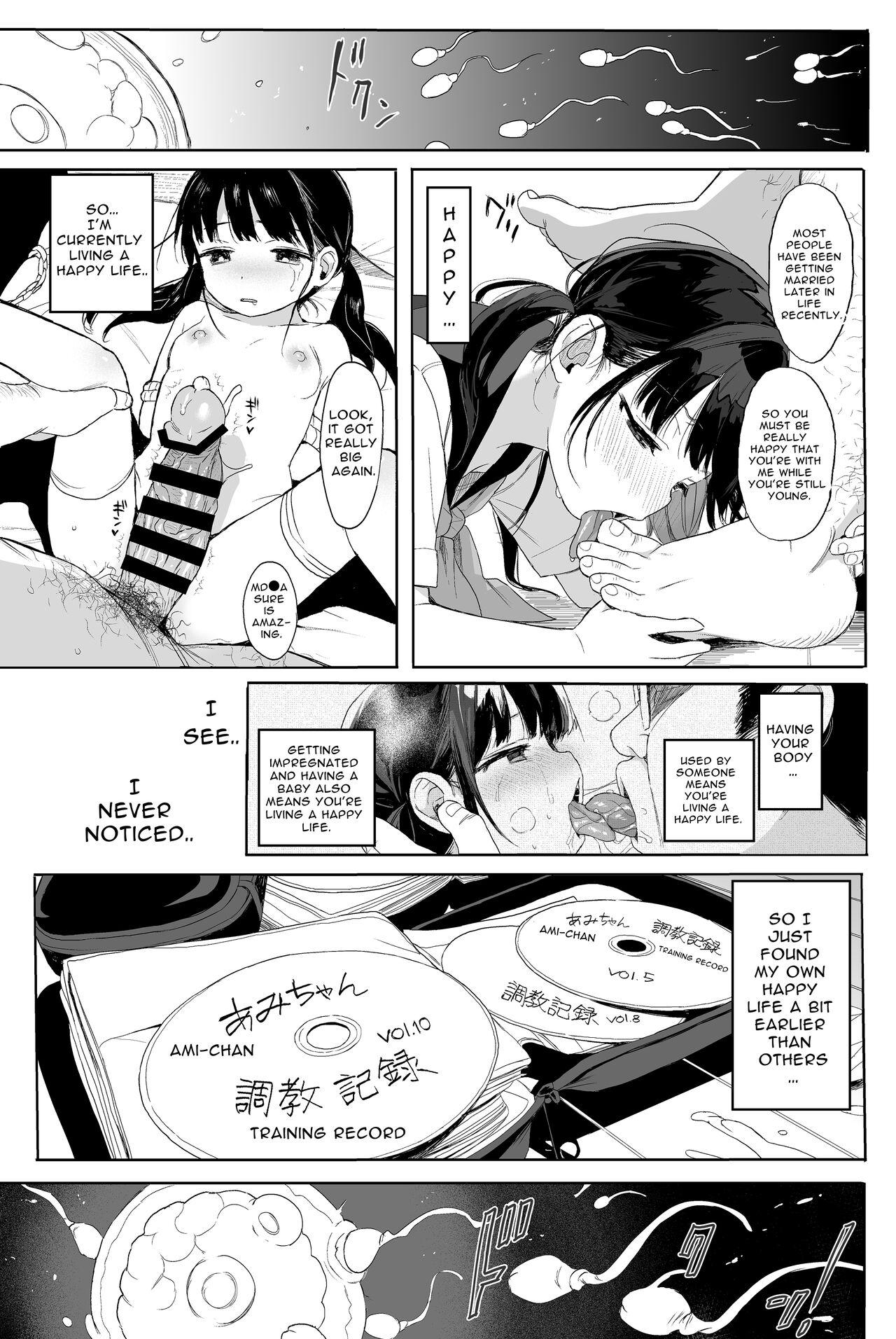 Seikyouiku Series Soushuuhen - Sex Education Series Summary 2 54