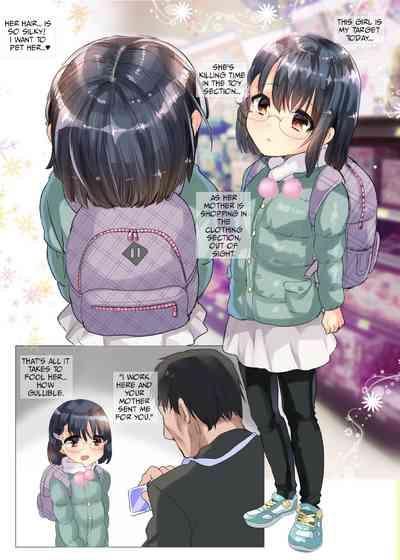 Mama no Inumani HiAce + Tanetsuke Revenge HiAce | First-Time Mating Press When Mother Isn't Around 2