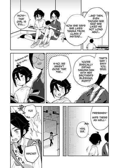 Gomen ne, Watashi ni wa Oniichan 7