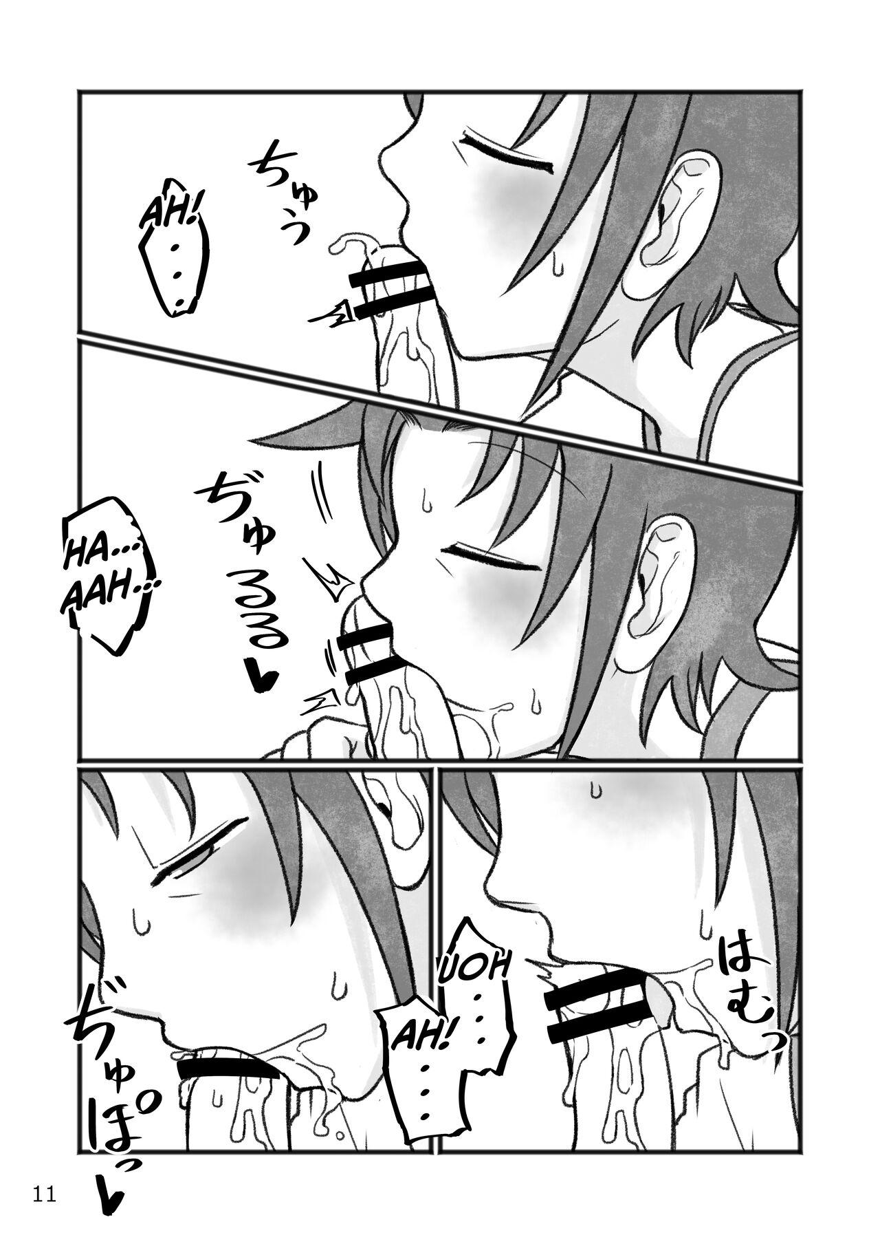 Okaa-san to H, Shiyo? | You Want To Do What With Mother? - Page 12