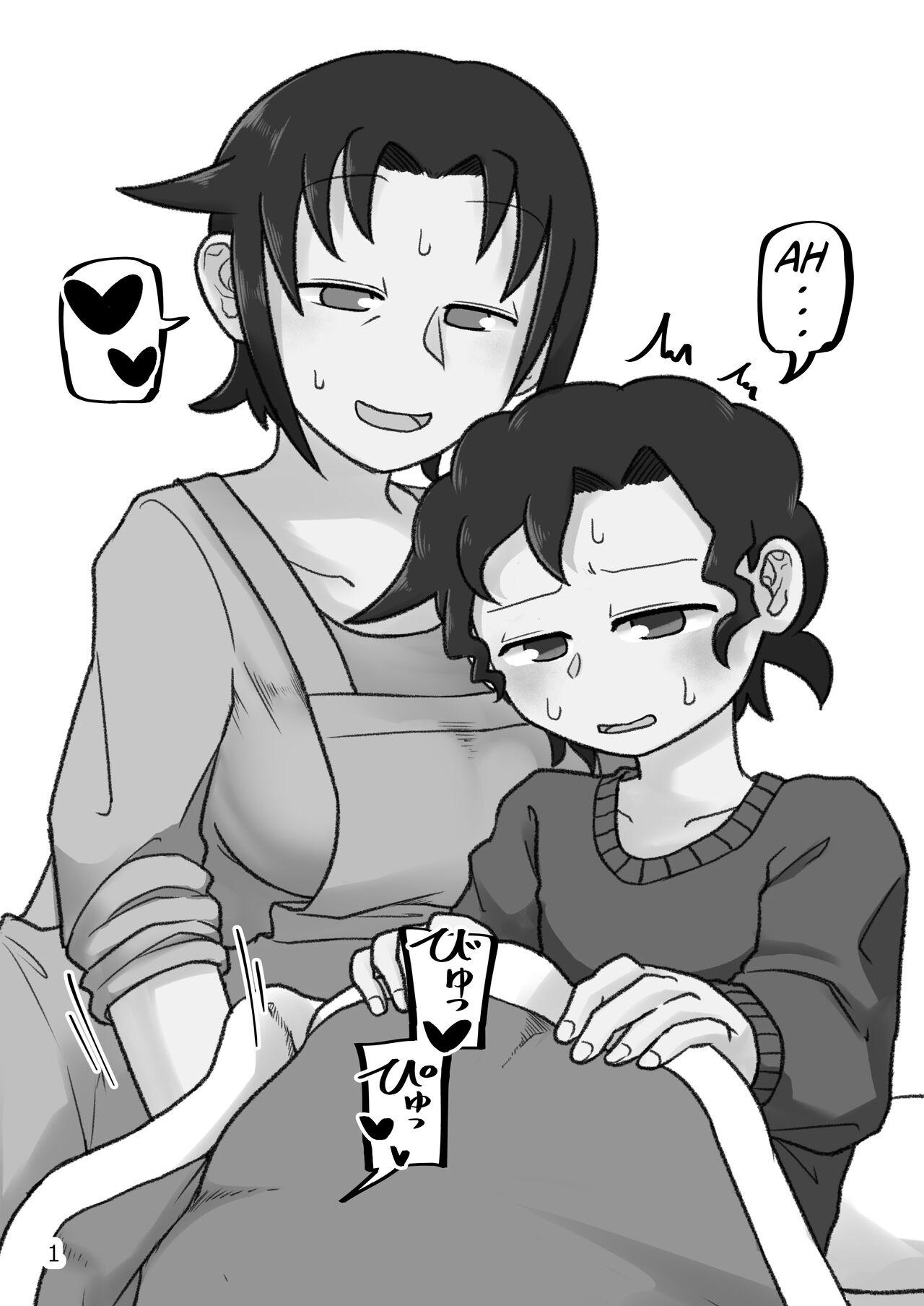 Okaa-san to H, Shiyo? | You Want To Do What With Mother? 2