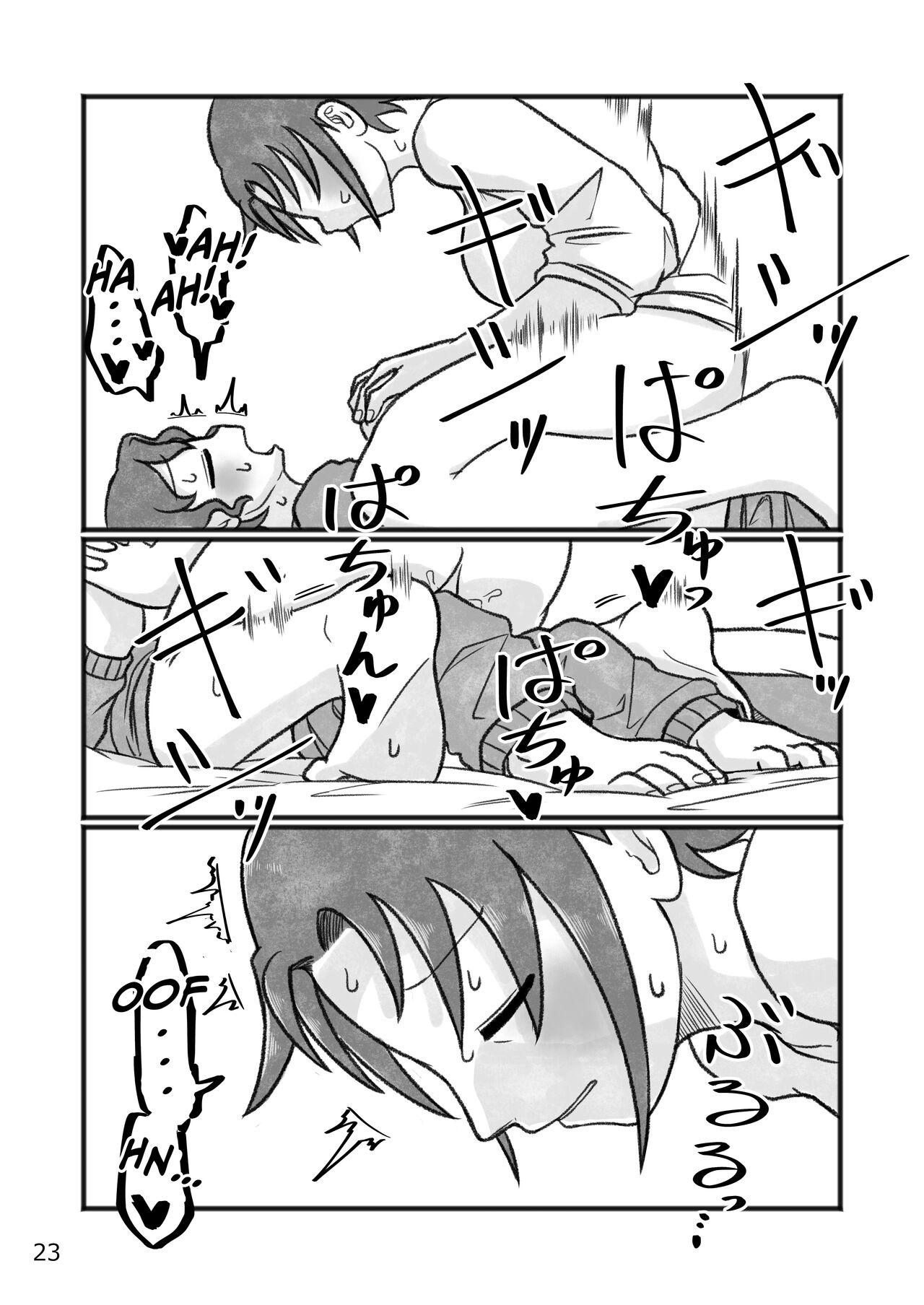 Okaa-san to H, Shiyo? | You Want To Do What With Mother? - Page 24