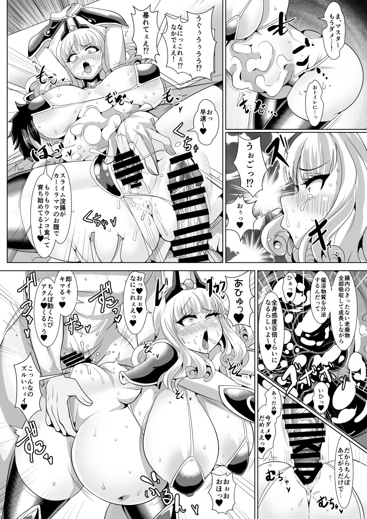 Micchaku!! Chaldea Cosplay Sex 24-ji!!! - Page 15