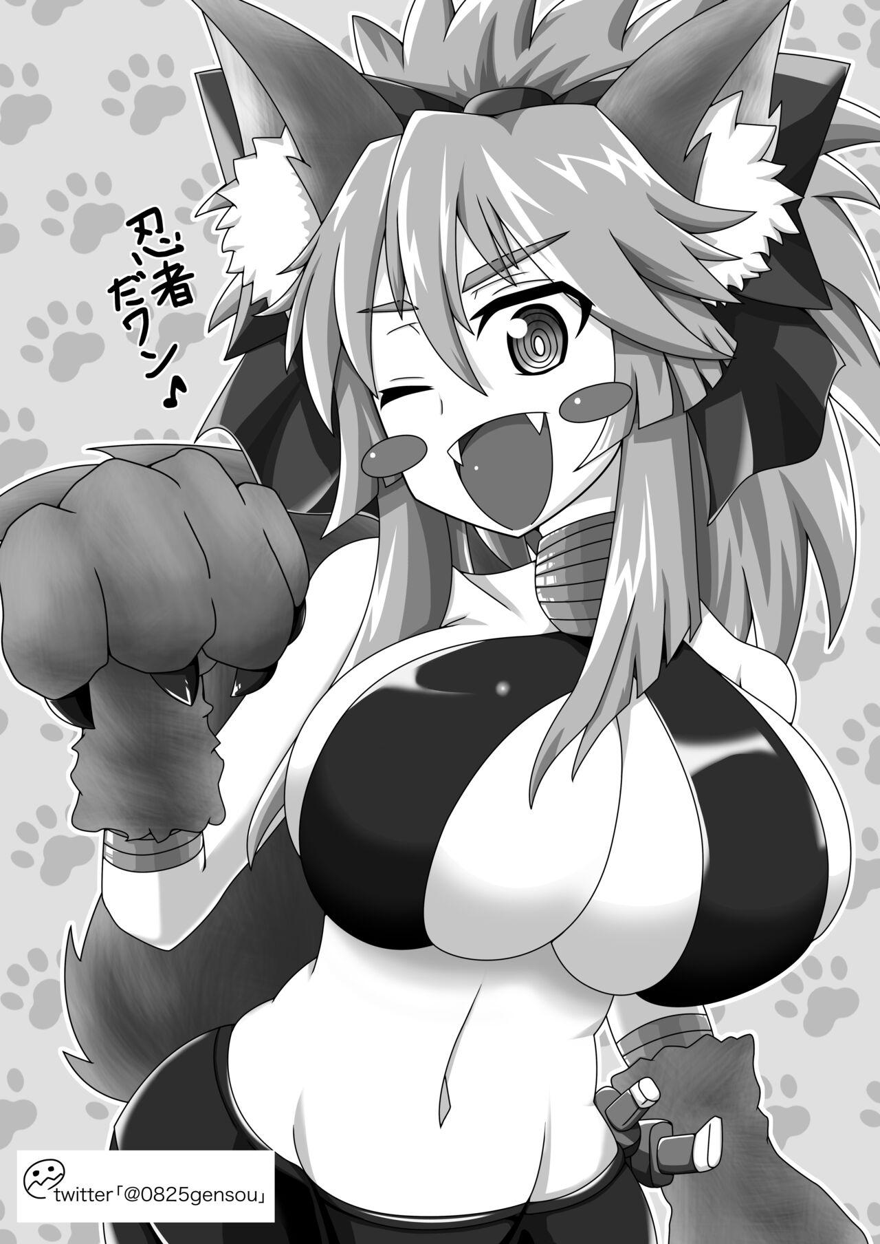 Micchaku!! Chaldea Cosplay Sex 24-ji!!! - Page 26