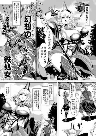 Micchaku!! Chaldea Cosplay Sex 24-ji!!! 4
