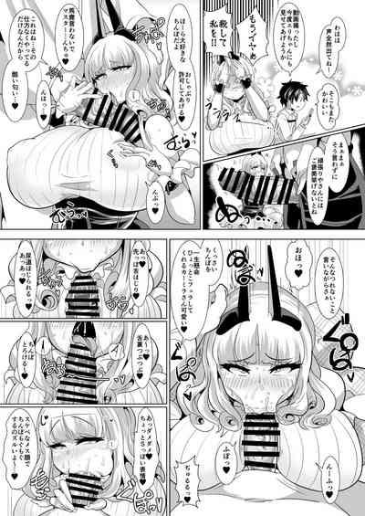 Micchaku!! Chaldea Cosplay Sex 24-ji!!! 8