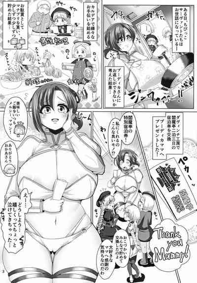 Micchaku!! Chaldea Cosplay Sex 24-ji!!! 5