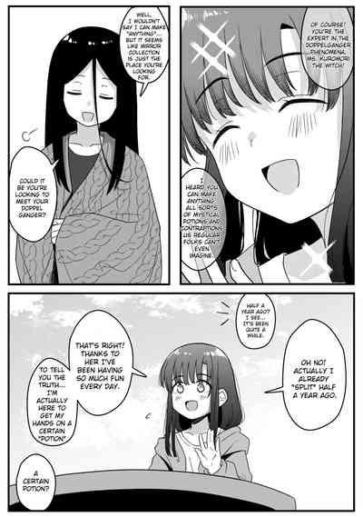 Mirror Collection Vol.10 5