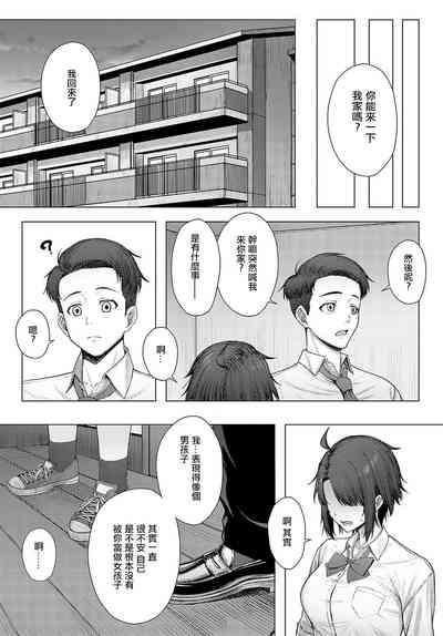 肉交配記念日 6