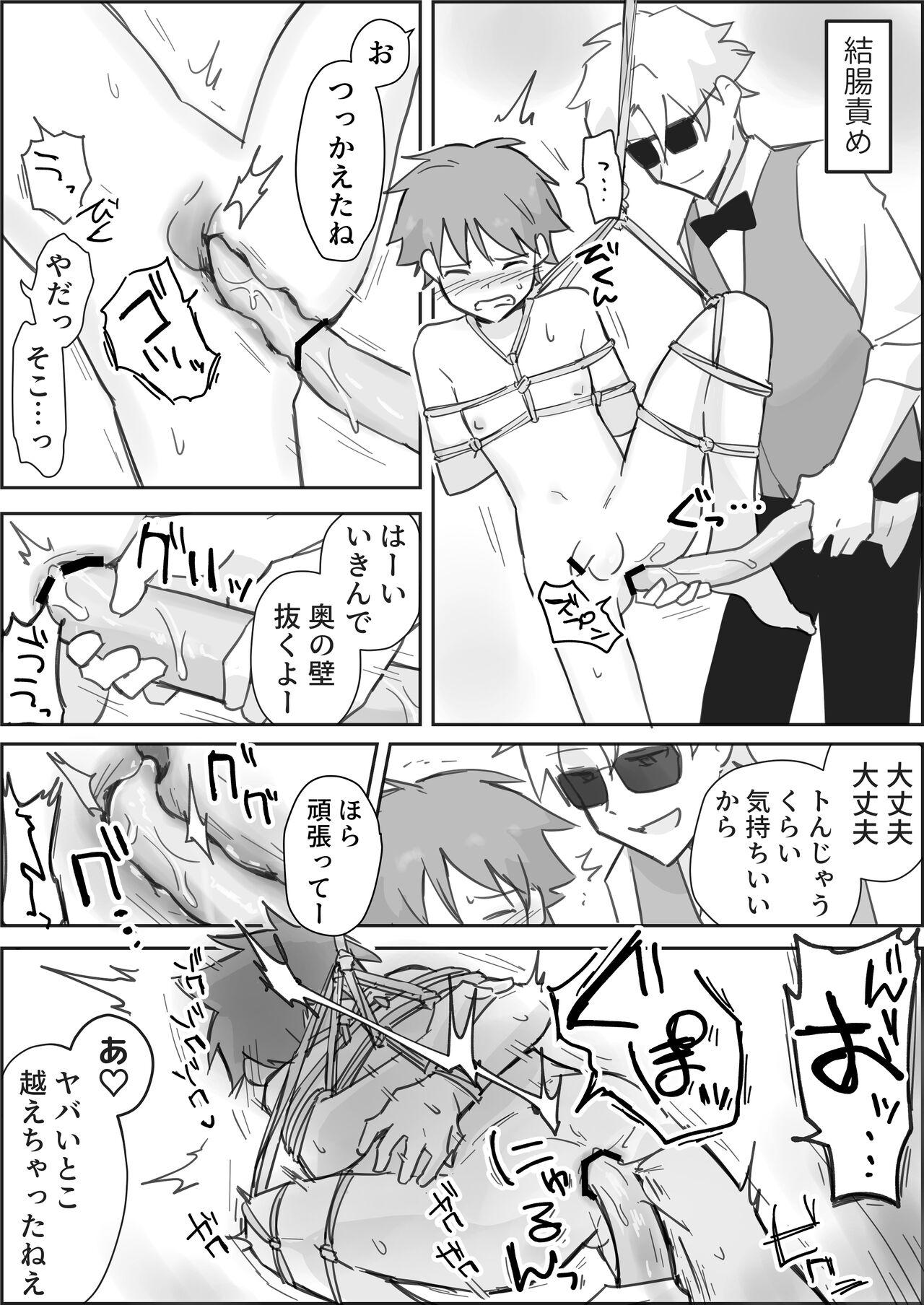 Mesuiki SM Shō - Page 30