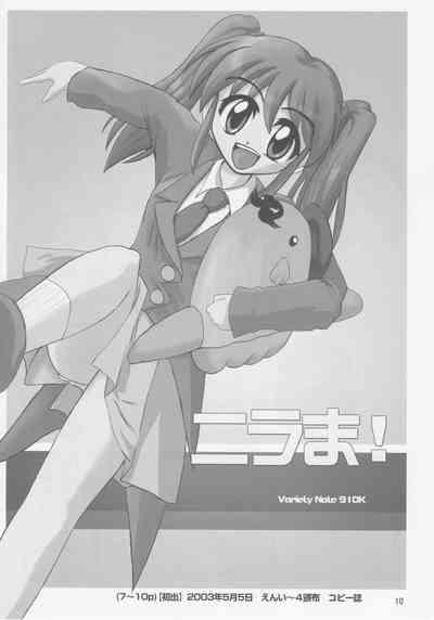 Nirama!! 9
