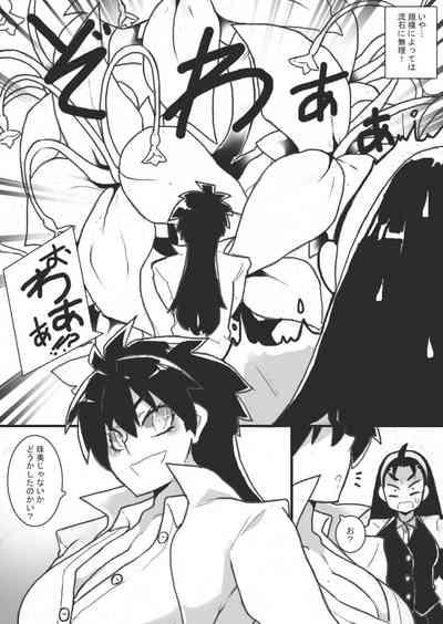 Ojōsama wa Ayashī Jikken ga o Suki 6