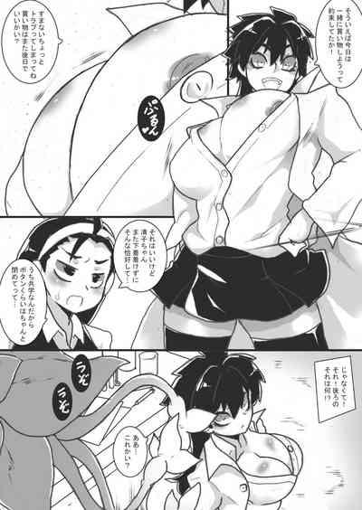 Ojōsama wa Ayashī Jikken ga o Suki 7