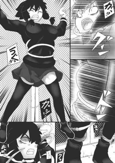 Injoku no Haraishi 5 10