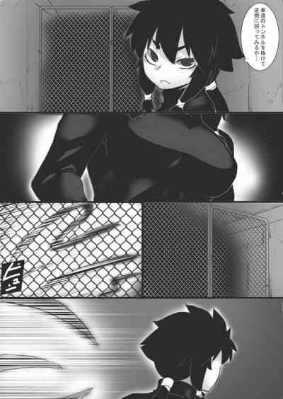 Injoku no Haraishi 5 8