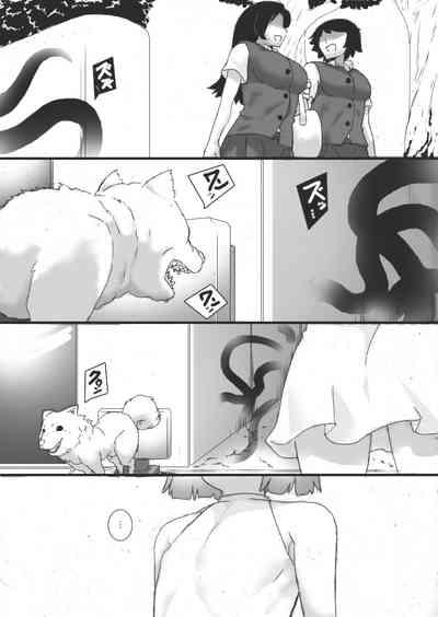 Shokushu Chūihō! 8