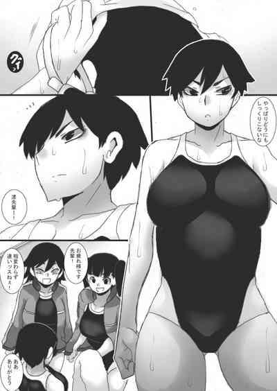 Shuushinchuu 3 4