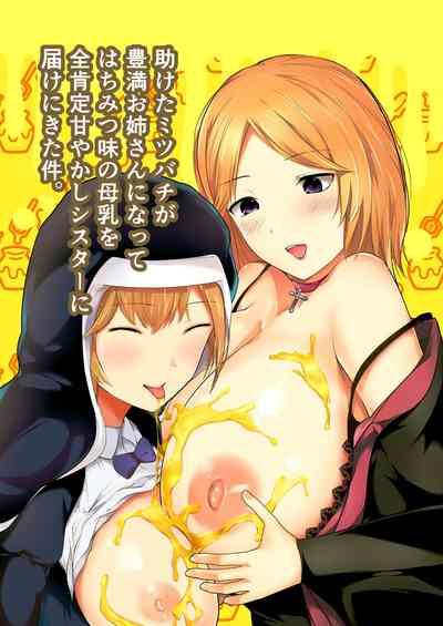 Tasuketa Mitsubachi ga Human Onee-san ni Natte Hachimitsu Aji no Bonyū o Zen Kōtei Amayakashi Shisutā ni Todoke ni Kita Kudan. 1